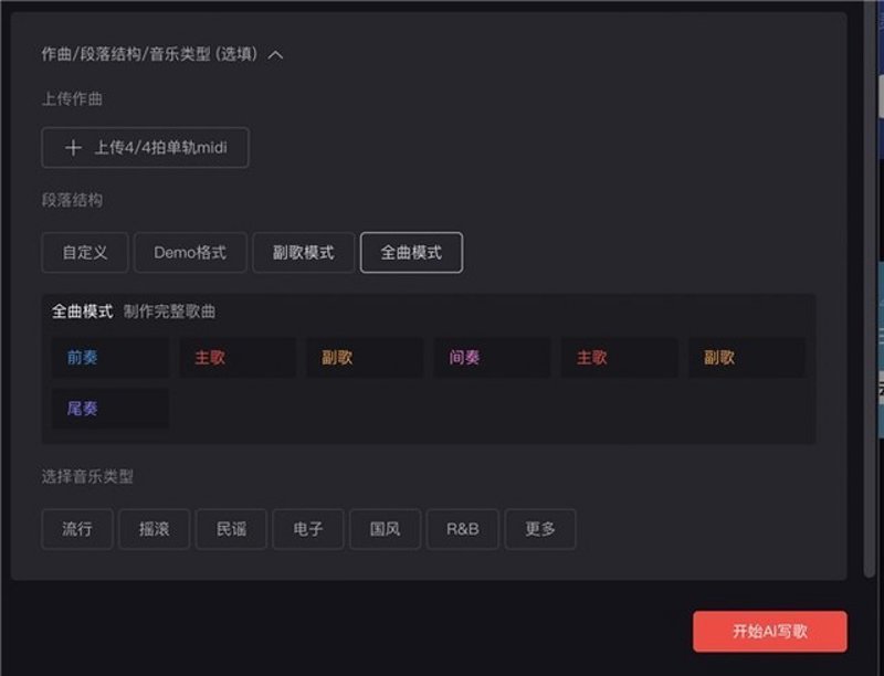如何挑选最适合的录音棚？——从视觉到听觉全方位解析