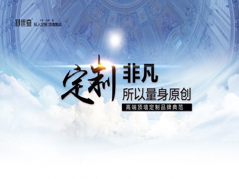 原创音乐定制