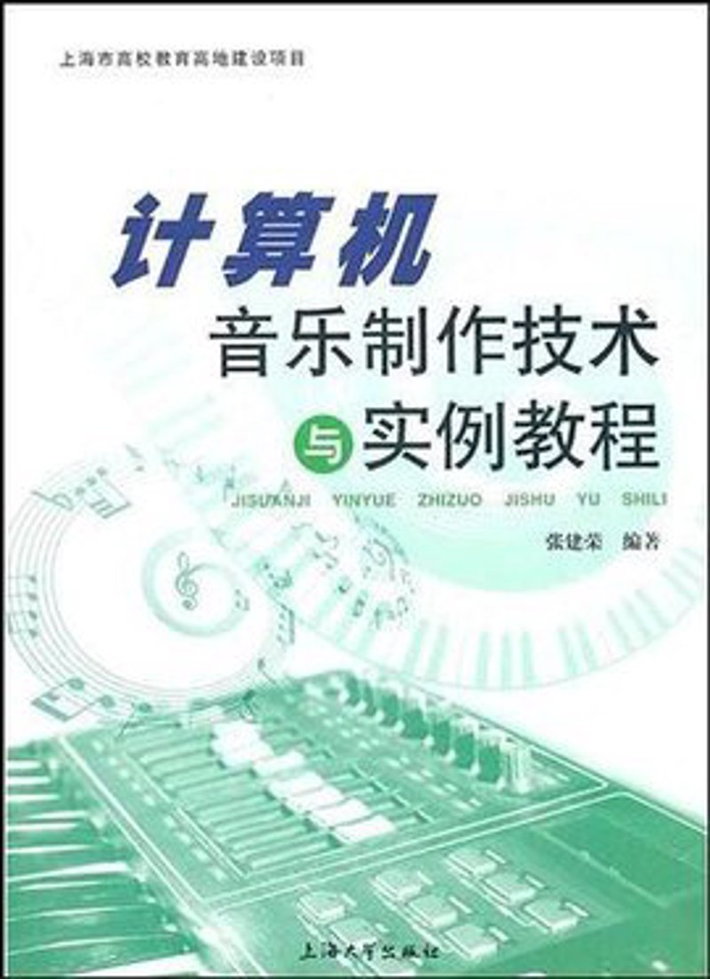 音频制作：从WAV到MP3，如何让声音更动听