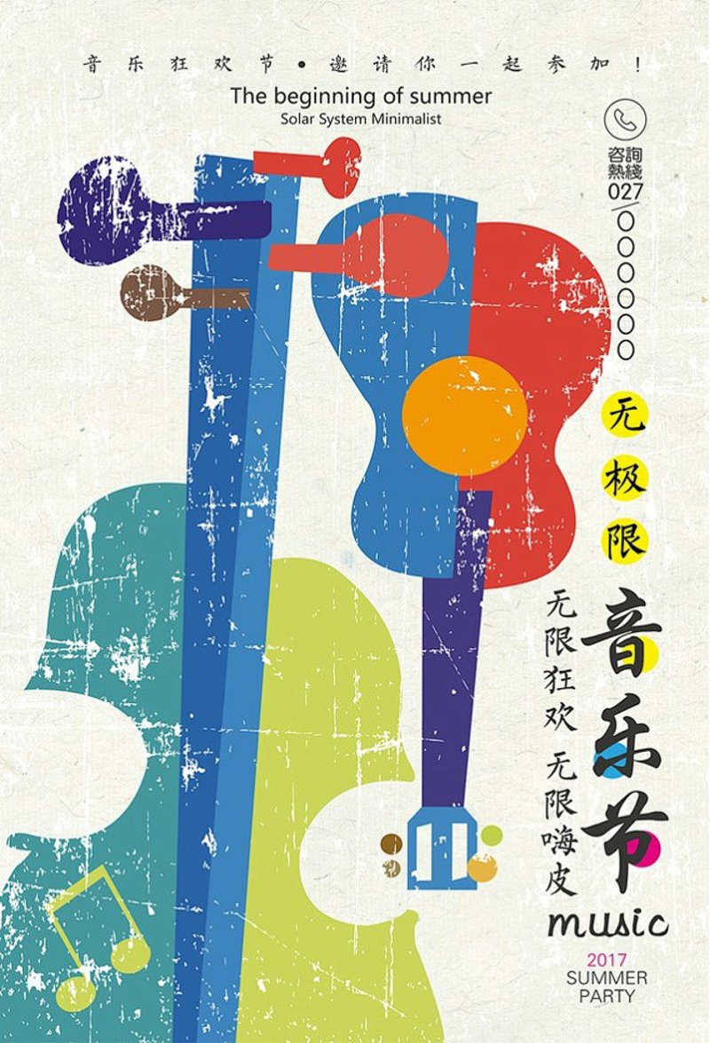声音设计：如何让你的作品脱颖而出